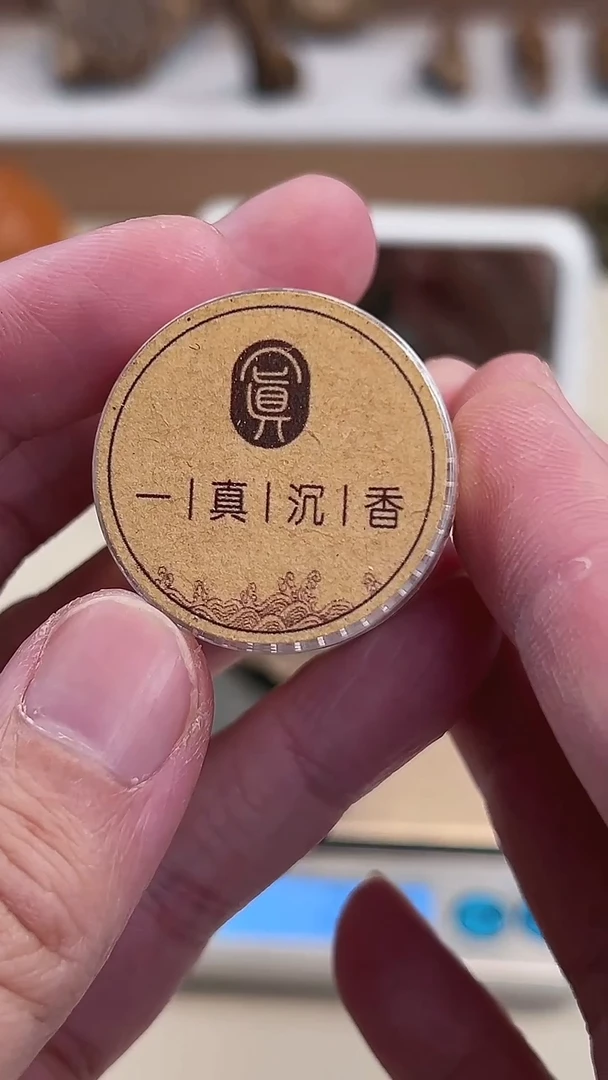 【闪购商品】越南富国岛越南富国岛2.4克