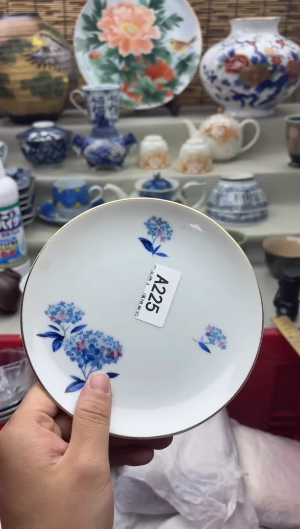 碗225A............