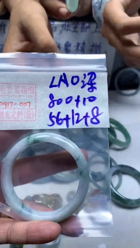 未镶嵌定制翡翠L**梁手镯56圈毛货需精细抛光#7
