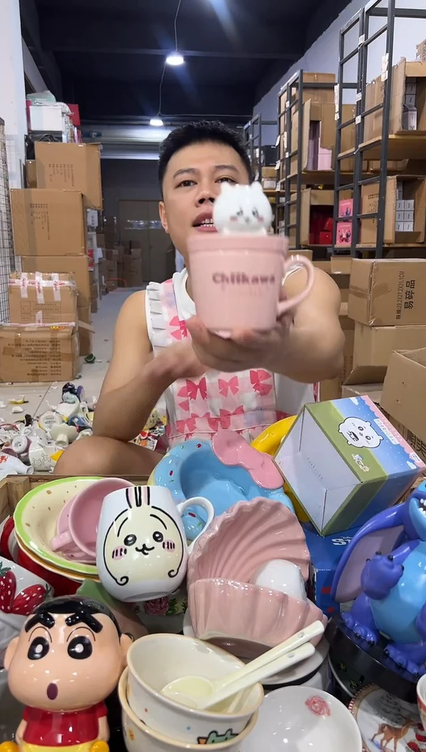 瓷片原盒吉伊带盖杯
