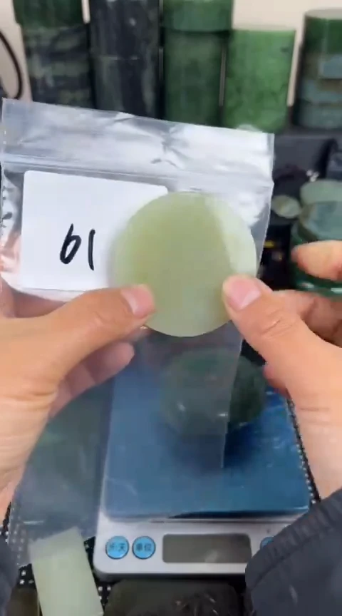 【闪购商品】和田玉（糖玉）珠宝半成品未镶嵌镯心