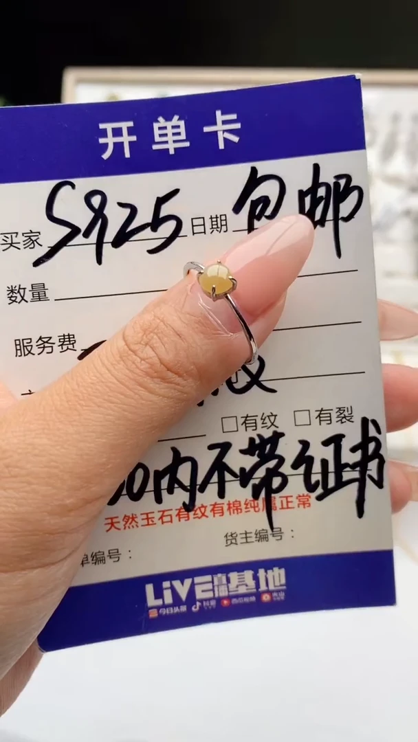 翡翠戒指银S925镶嵌天然A货翡翠