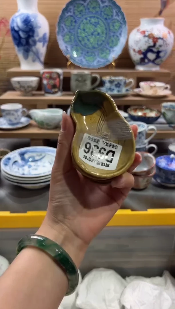 瓷片樱*子        D936