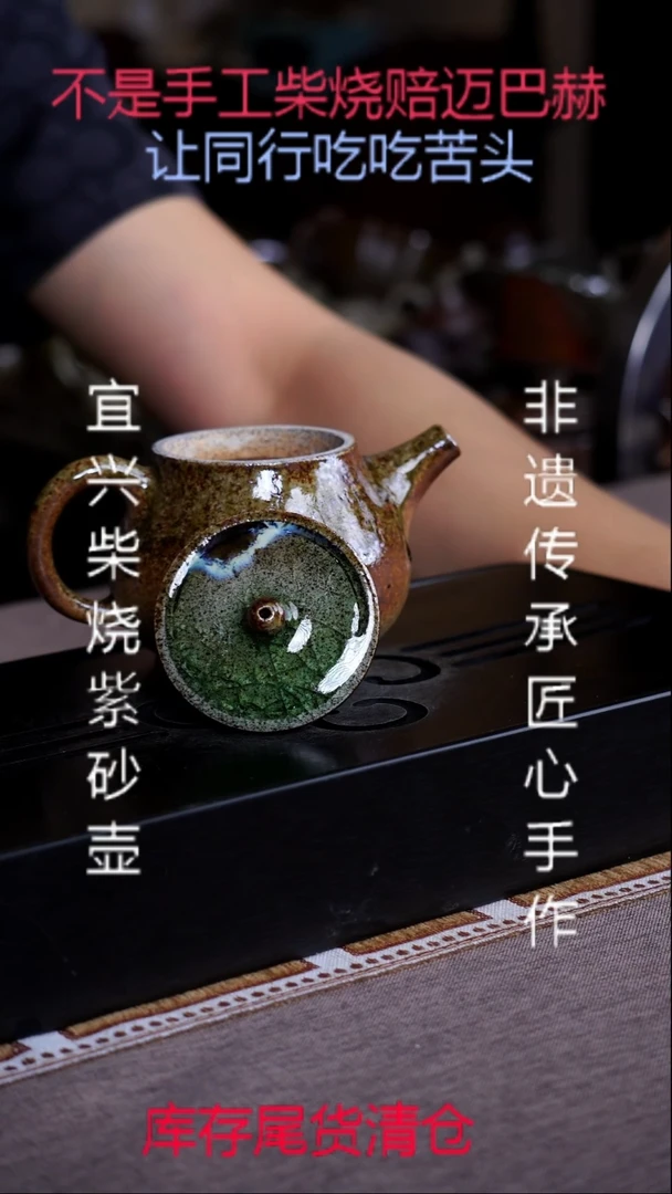 茶壶紫砂宜兴原矿紫砂壶