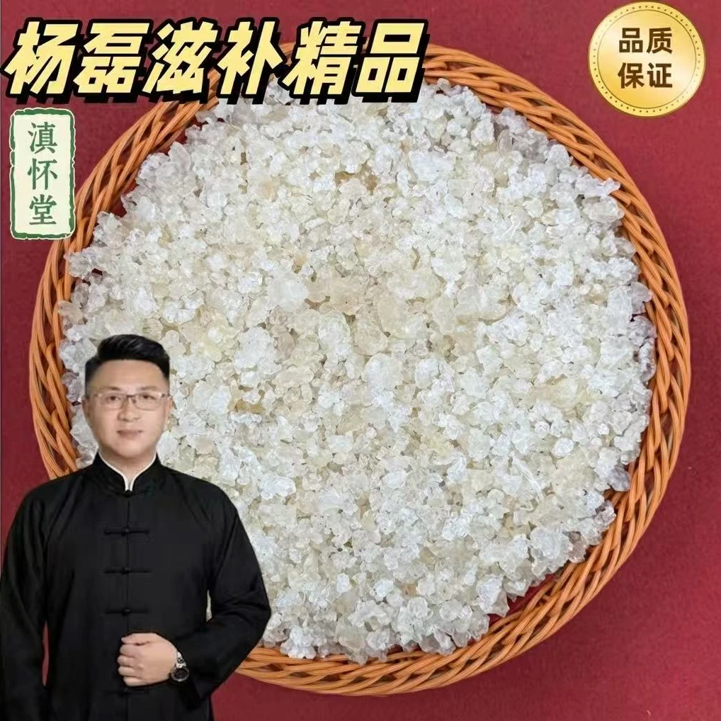 【杨董专属】甄选高山植物拉丝龙头雪燕 女人三宝