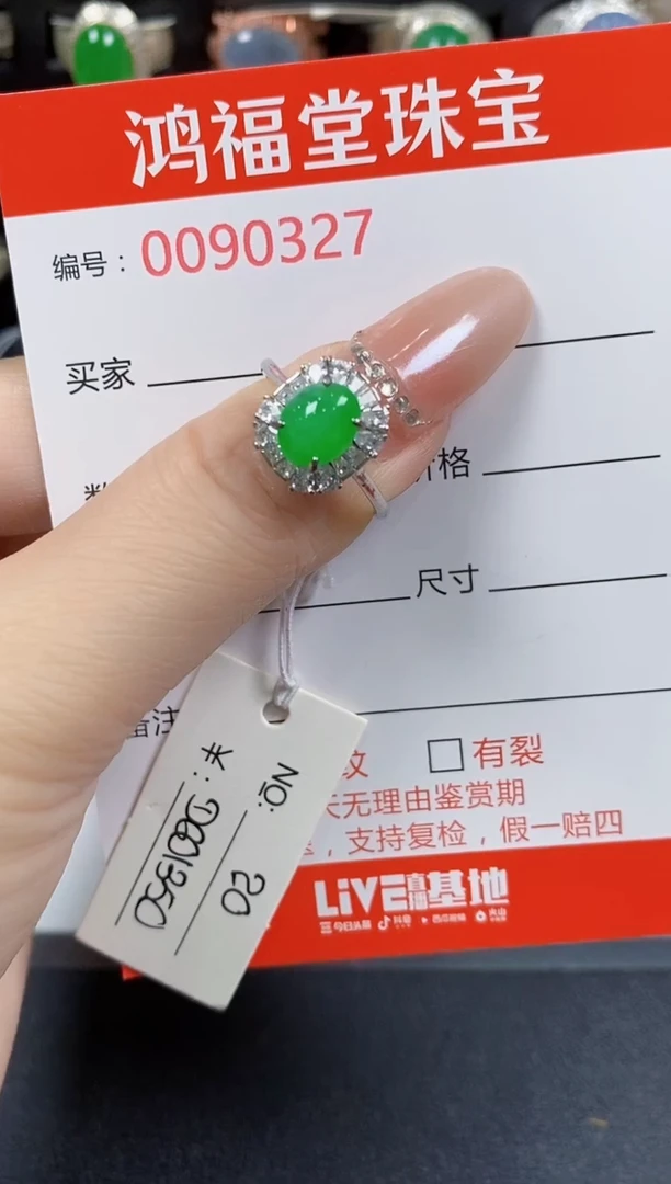 翡翠戒指银S925镶嵌0327