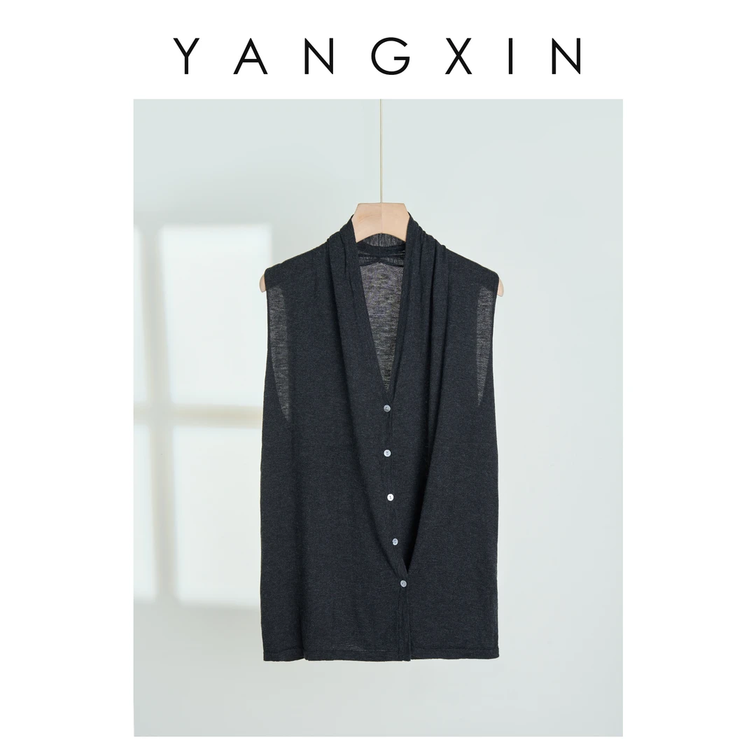 【无龄·杨昕】“月映云柔”优雅法式针织背心SS02129
