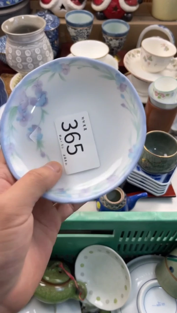 古*店铺名称 轩轩瓷器 闪购类型 定向 古语