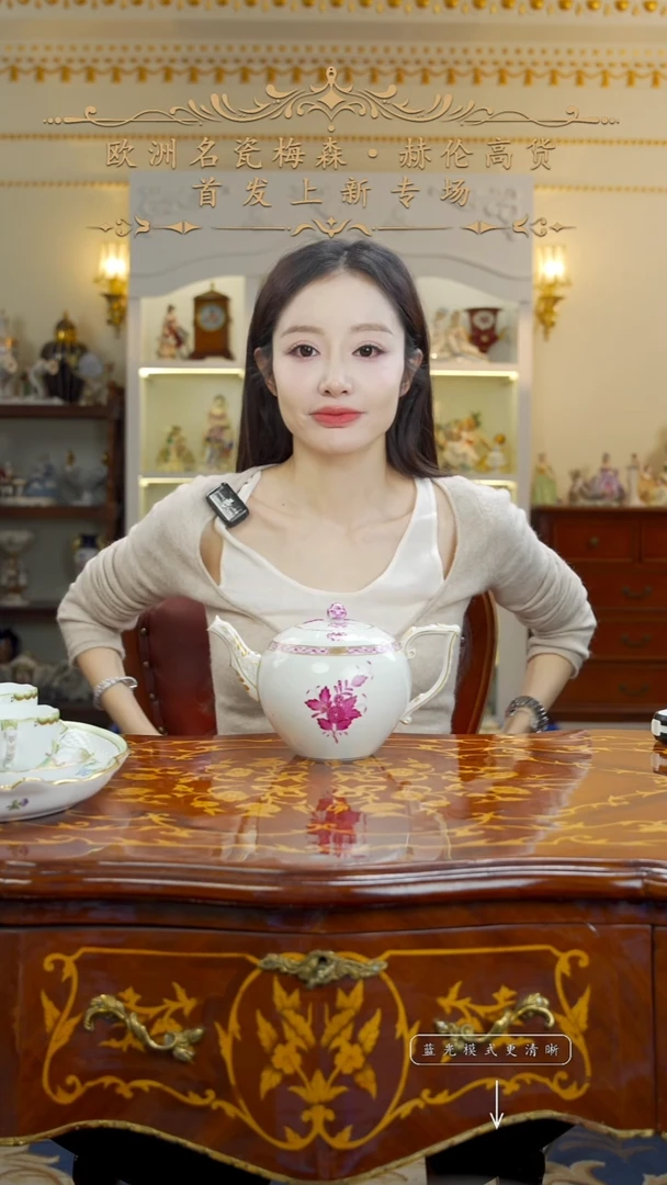 摆件米多家中古瓷器如图所示125