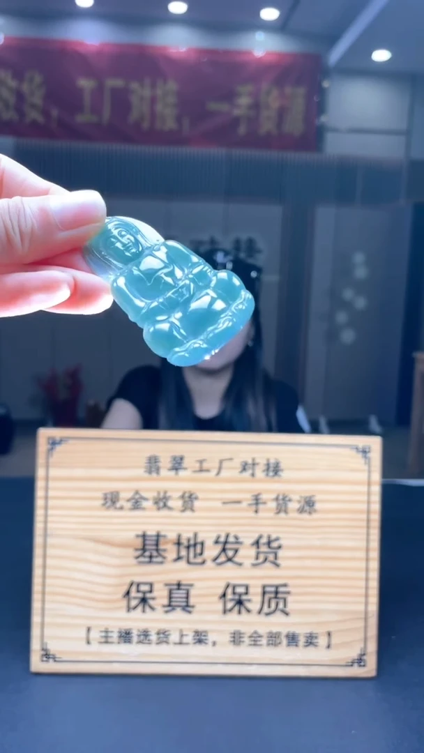 未镶嵌定制翡翠********376