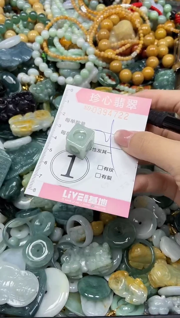 颈饰未镶嵌翡翠闪购0394722