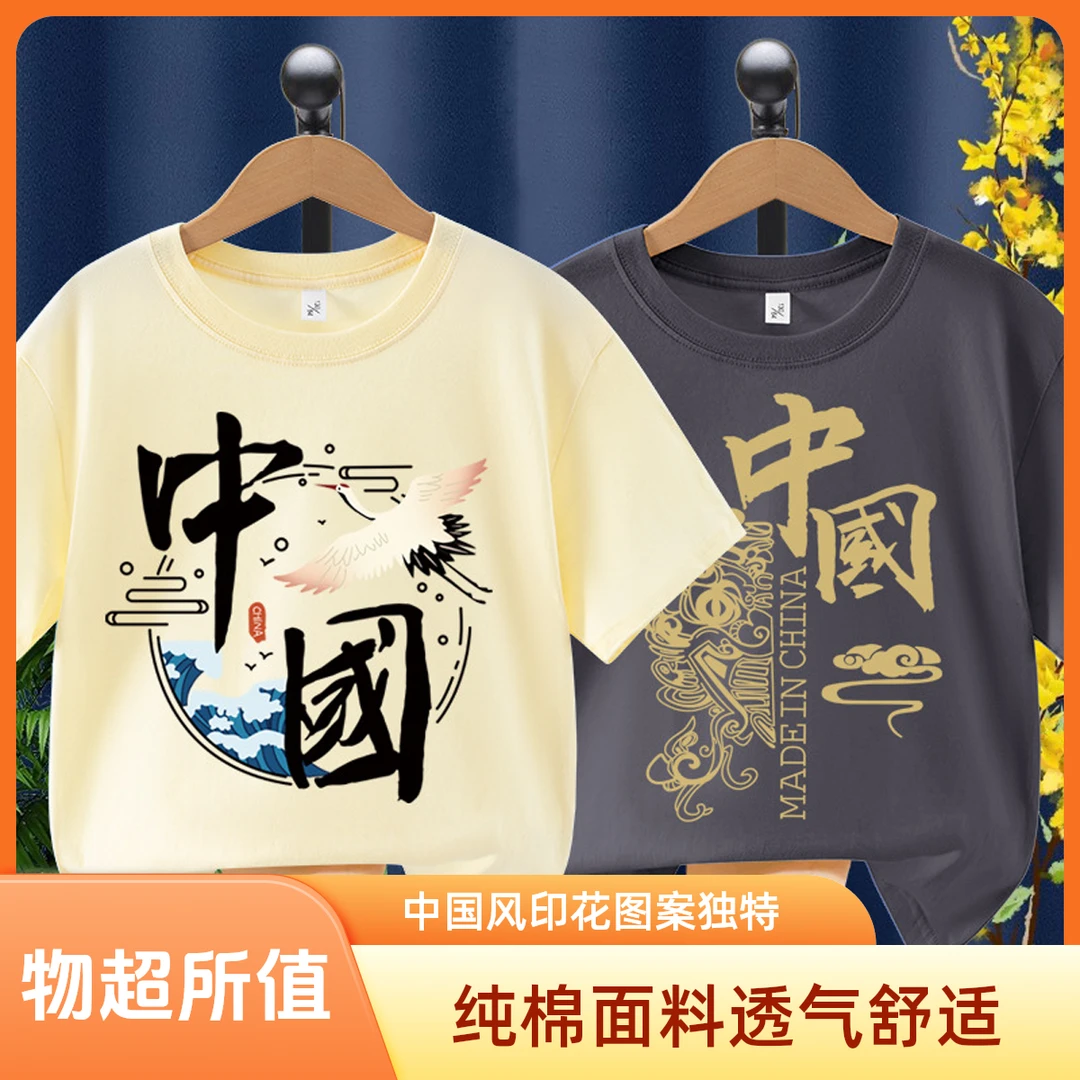 男童短袖t恤2025款中国风印花图案儿童夏季纯棉上衣潮流夏装童装