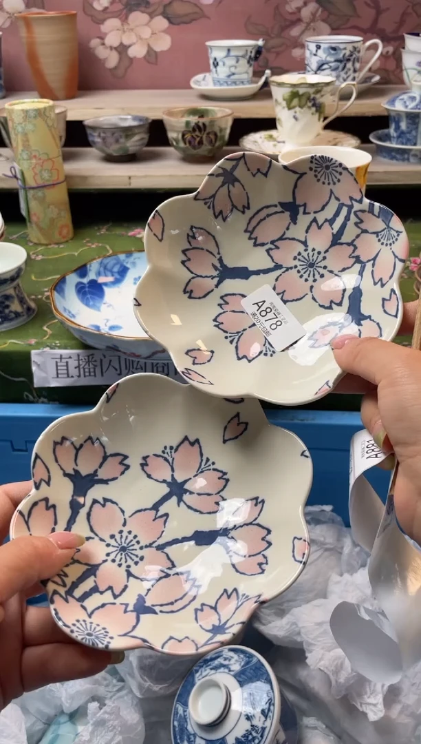 瓷片瓷器瓷器瓷器瓷器A878