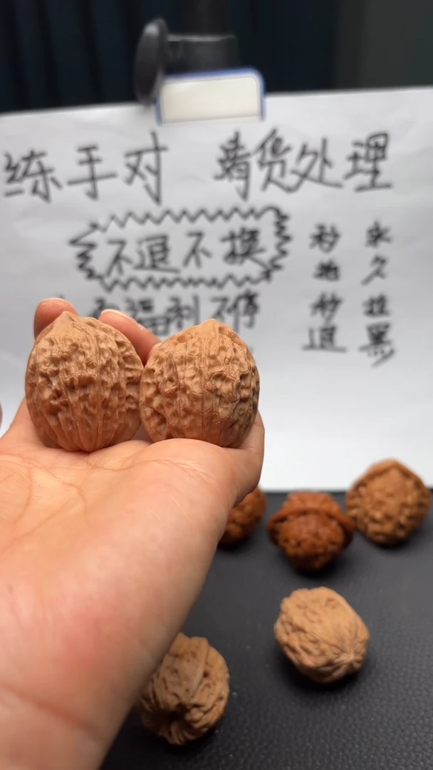 把件文玩核桃221 公子帽