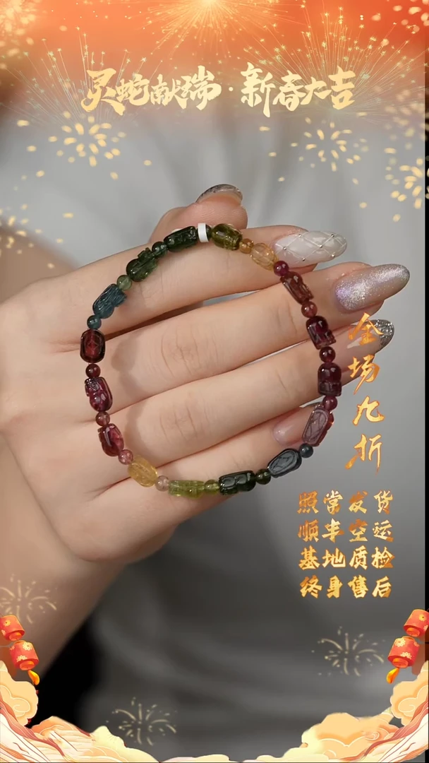 【闪购商品】碧玺单圈未镶嵌K18（多样性发一件）