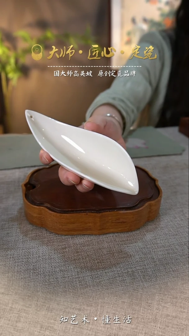 小船茶则——无礼盒