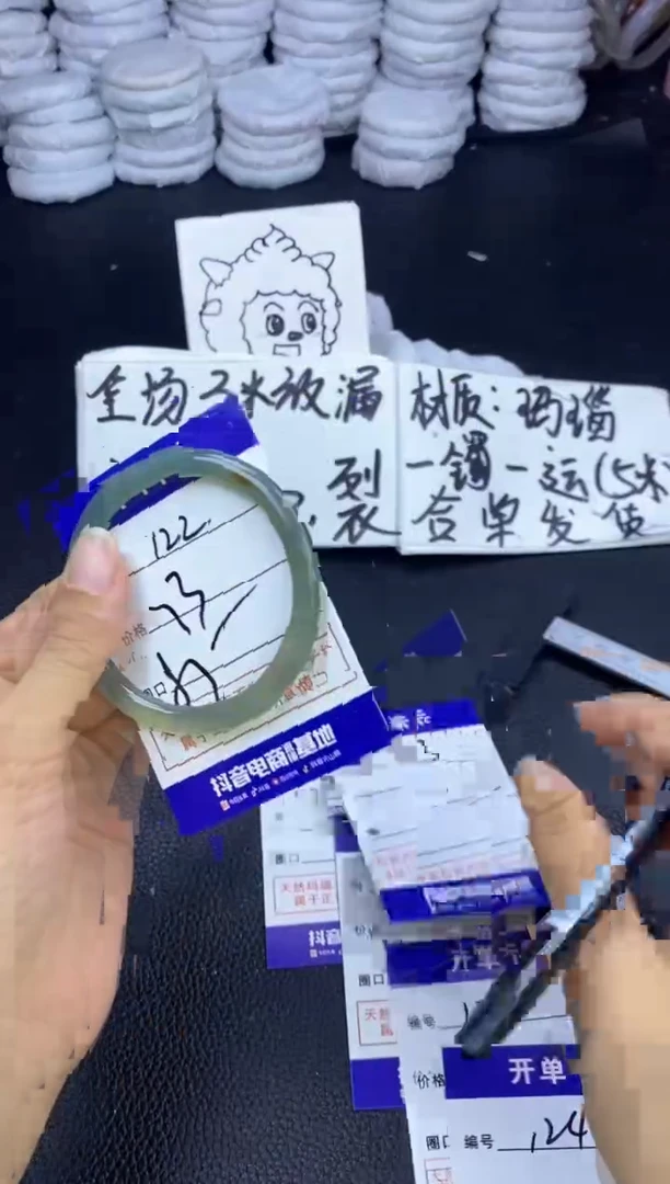 玛瑙/玉髓手镯未镶嵌122