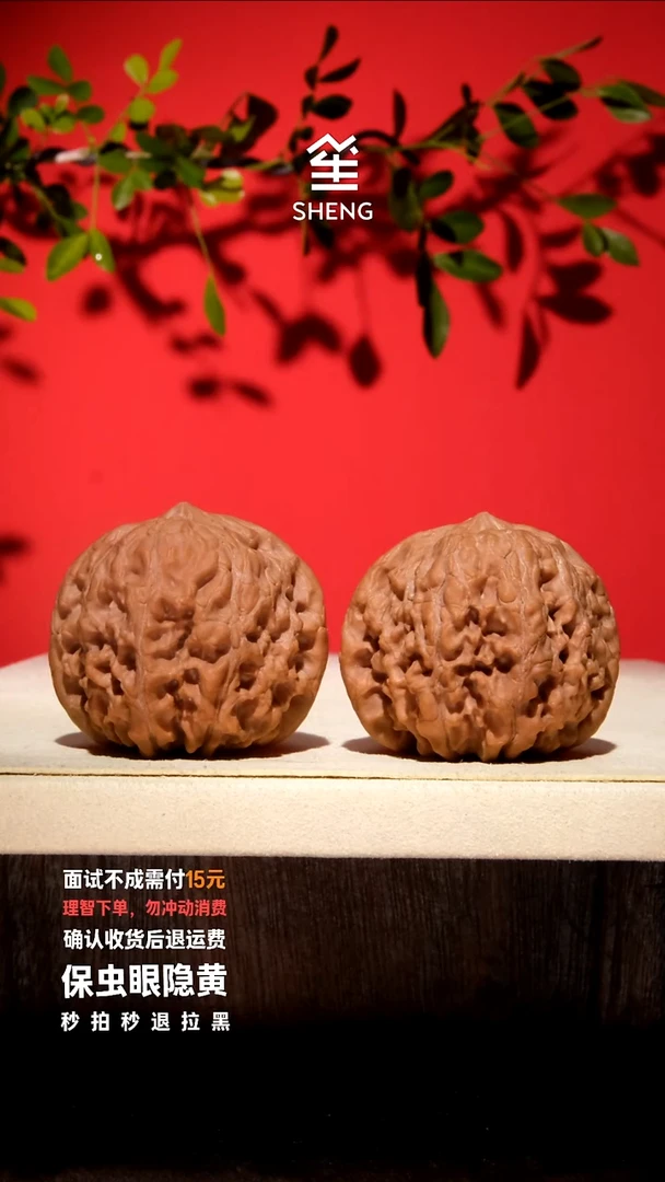 把件文玩核桃41和尚头55120