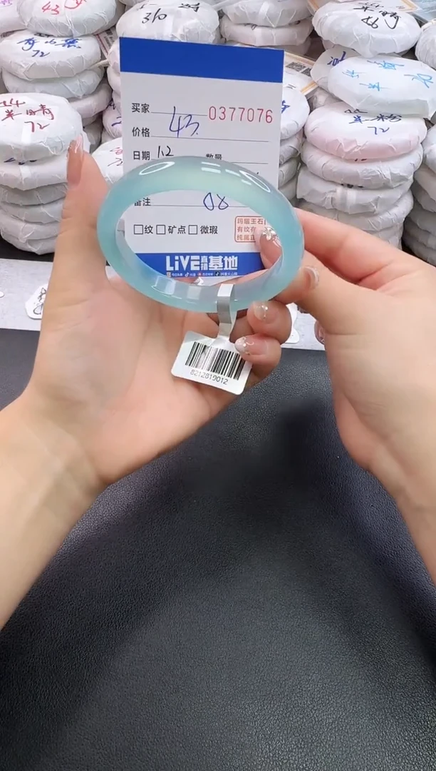 手镯玛瑙/玉髓未镶嵌7076