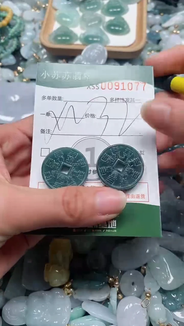 【闪购商品】翡翠颈饰未镶嵌闪购商品0091077