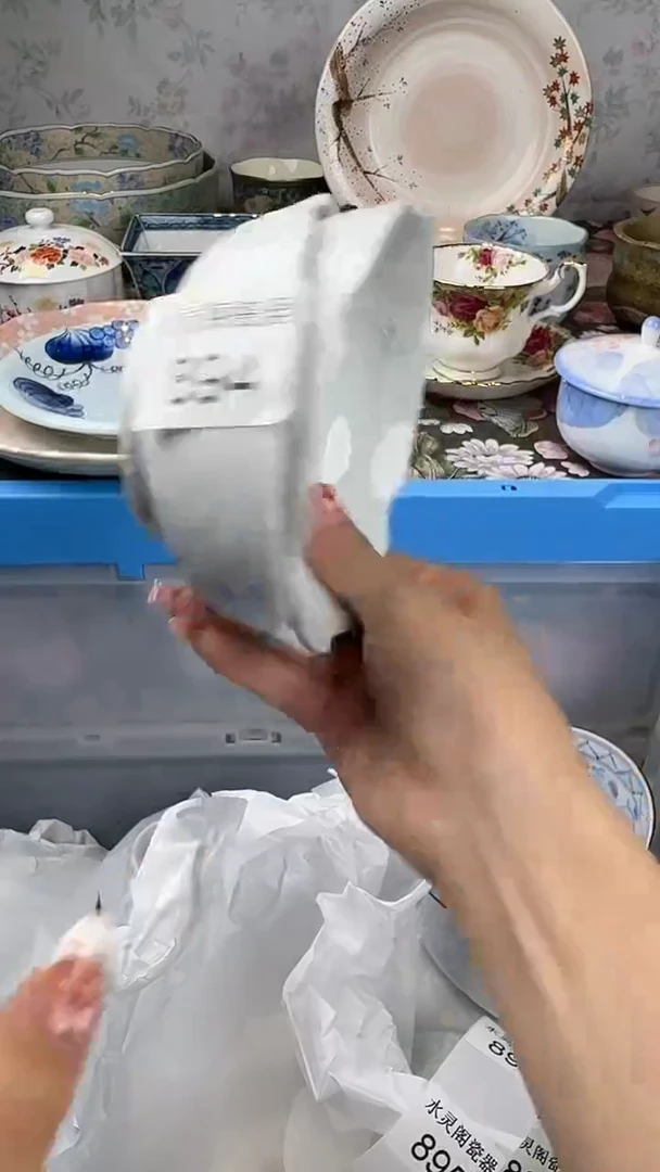 其他?***?894.............