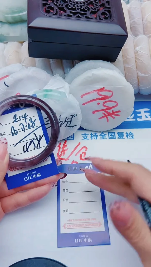 未镶嵌手镯石英质玉E14+56-57