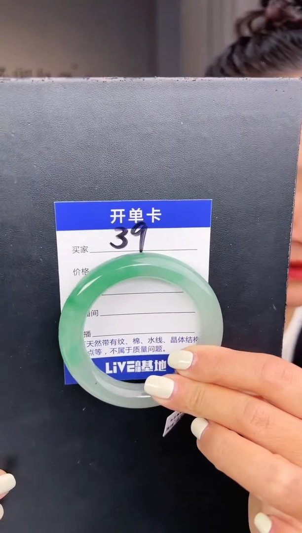 【闪购商品】石英质玉手镯未镶嵌圈口54（W）