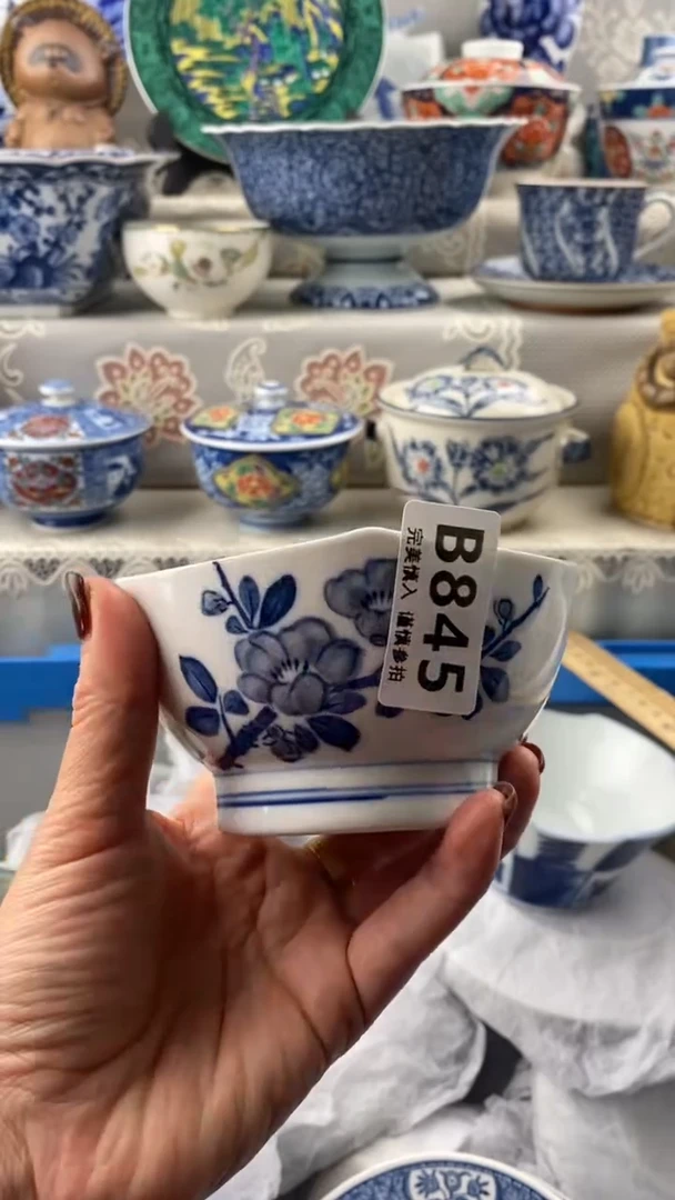 【闪购商品】845