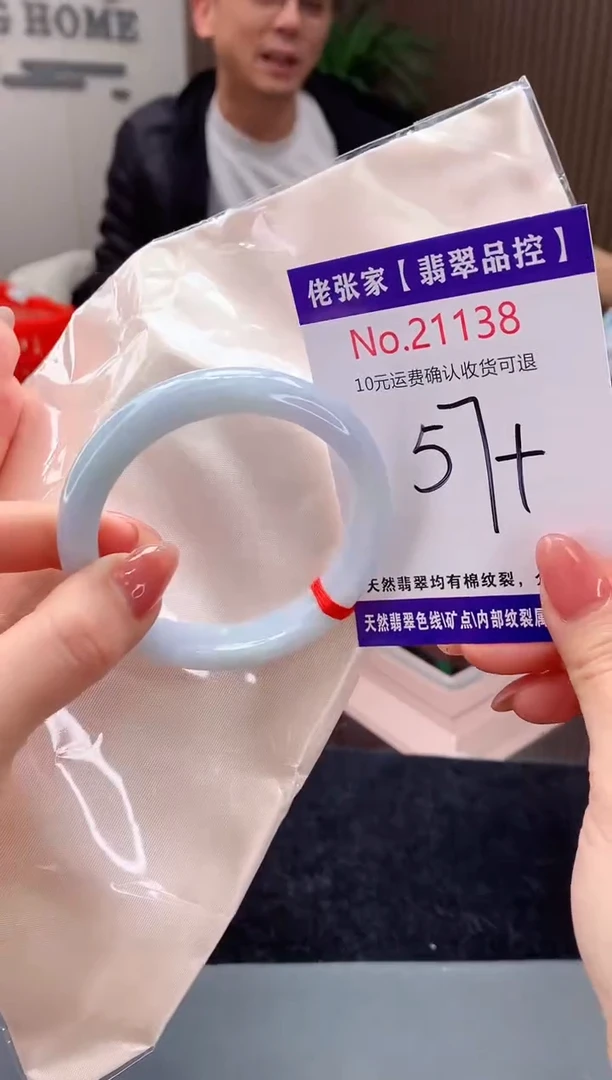 【闪购商品】翡翠手镯未镶嵌天然缅甸A货翡翠