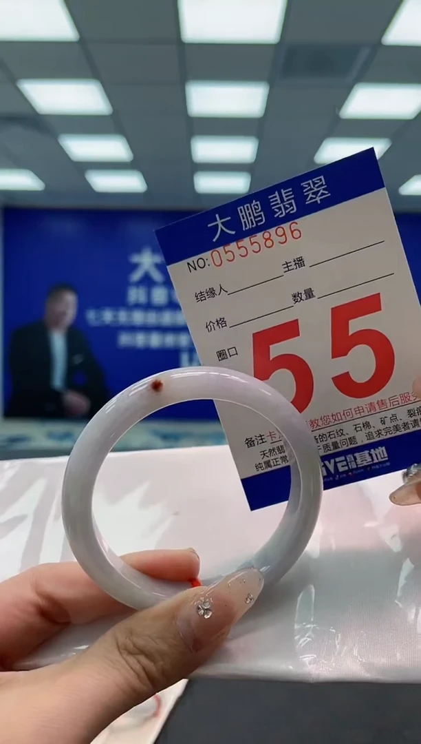 翡翠手镯未镶嵌AAAAAAAA