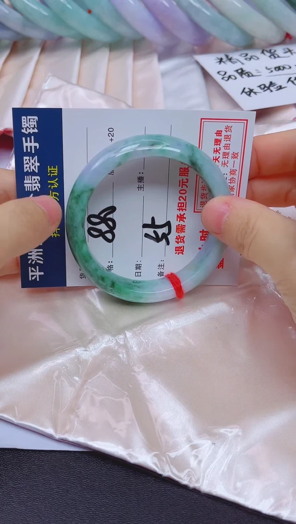 未镶嵌手镯翡翠翡翠手镯