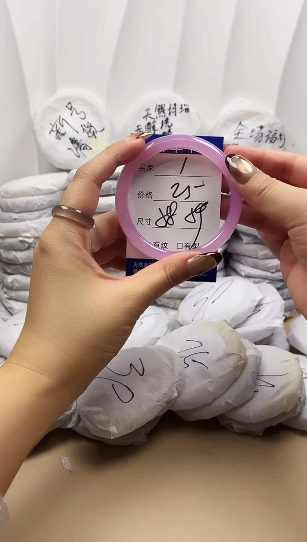 手镯玛瑙/玉髓未镶嵌1