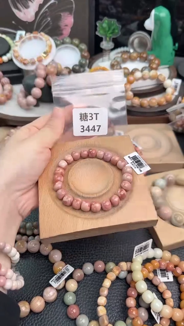未镶嵌手链石英质玉好**宝3T3447