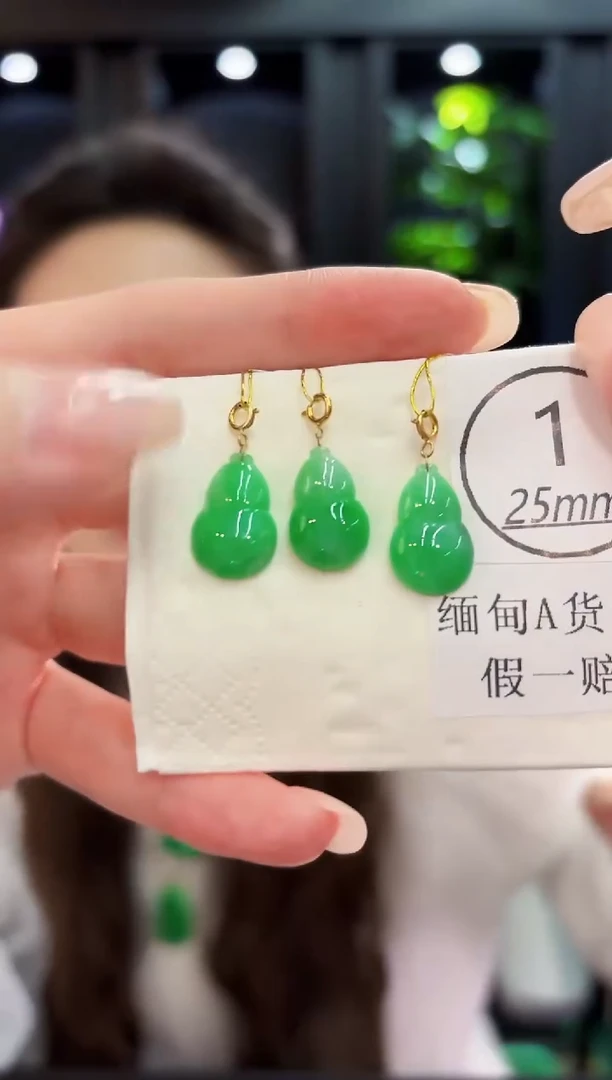 颈饰18K金镶嵌翡翠缅料A货/多样性发货/一件