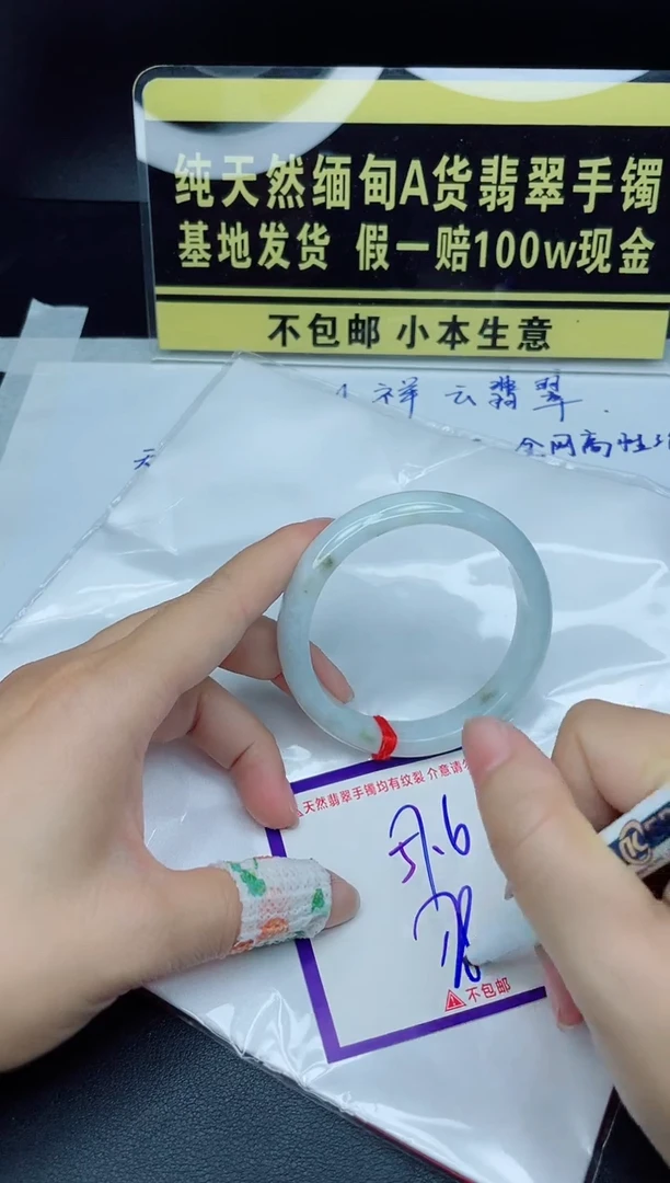 定制翡翠未镶嵌我