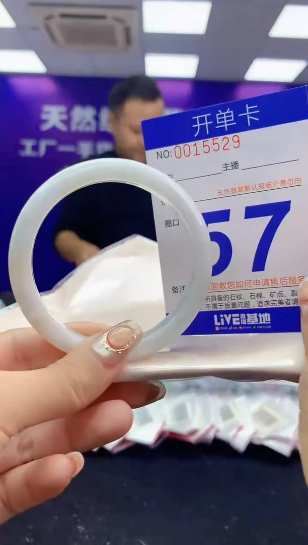 未镶嵌手镯翡翠AAAAAAAAAAAA