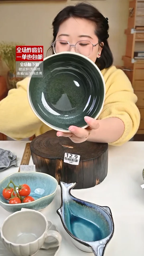 【闪购商品】瓷【外贸捡漏】面碗（默认微瑕）