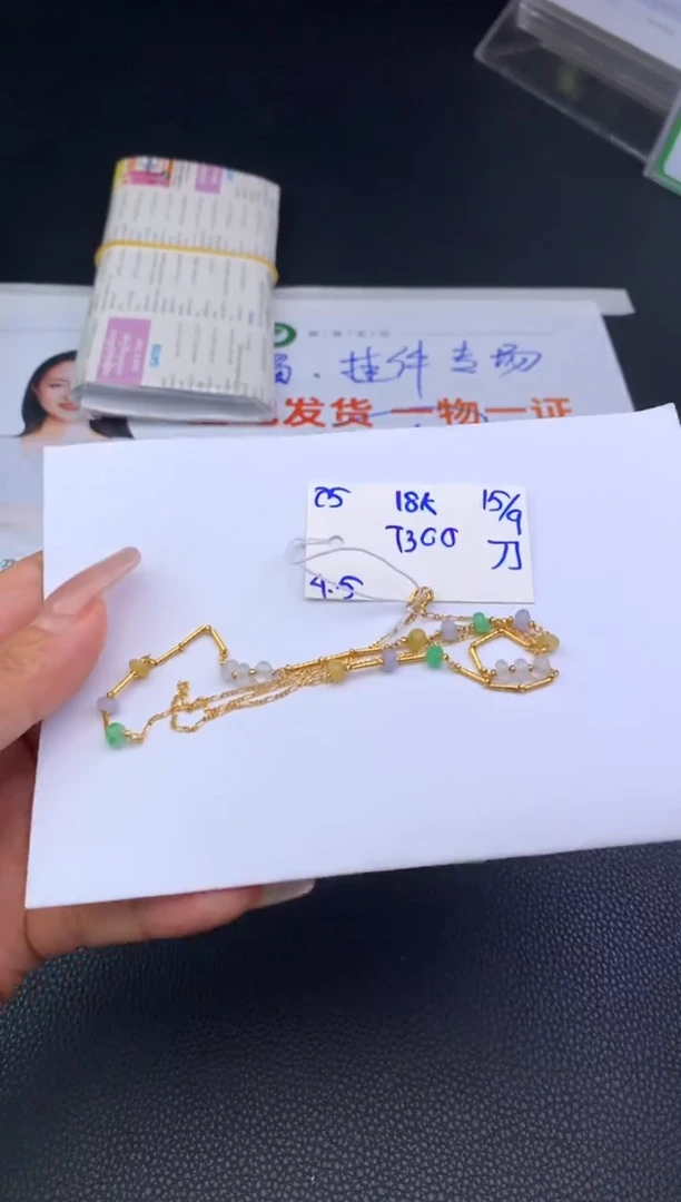 项链18K金镶嵌翡翠项链