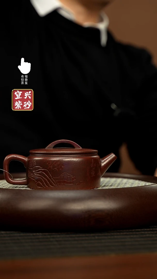 【闪购商品】紫砂壶h11198h11198h11198