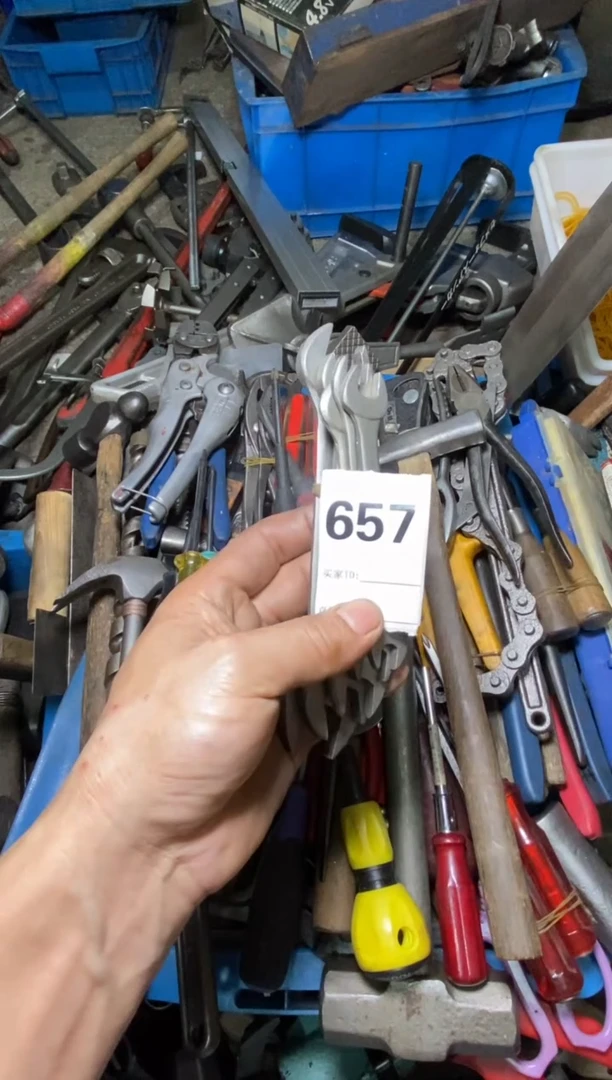 生*D五金工具手动工具