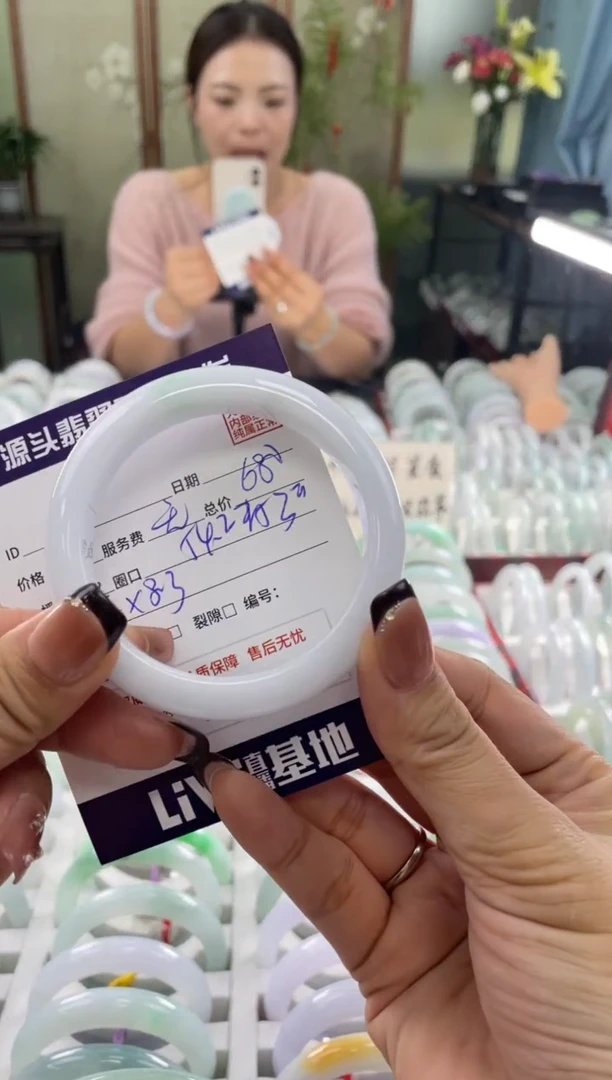 未镶嵌手镯翡翠1111111111111