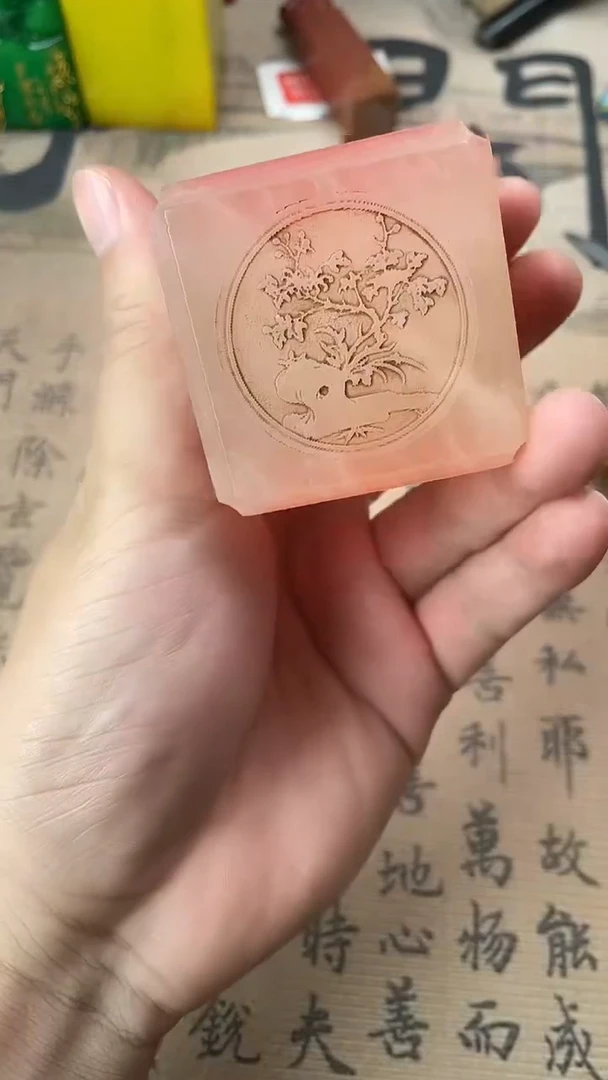 寿山石印石 福建福州寿山石  天行健 君子以自强不息