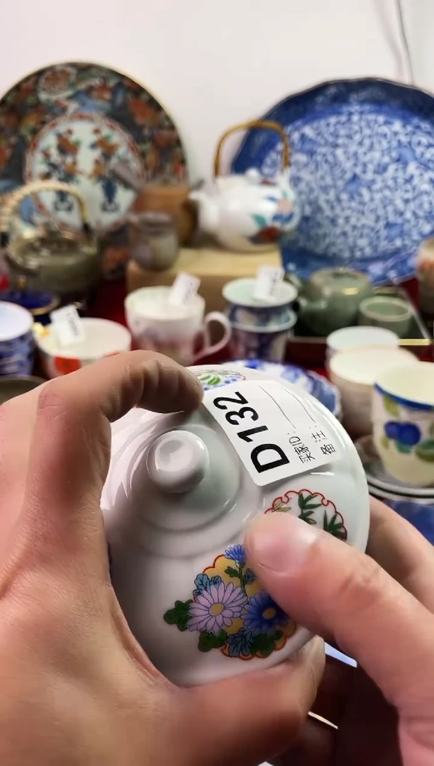 瓷片安*7777777777 D132
