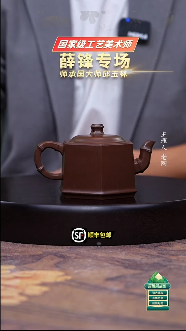 茶壶紫砂六方竹节井栏宫灯250cc