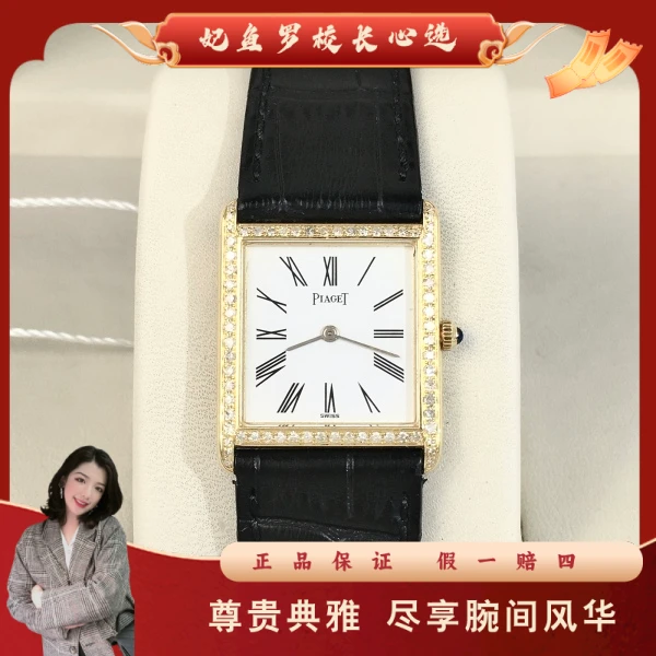 伯爵/手动机械/95新/表径23/S381240305002/250405DY0035