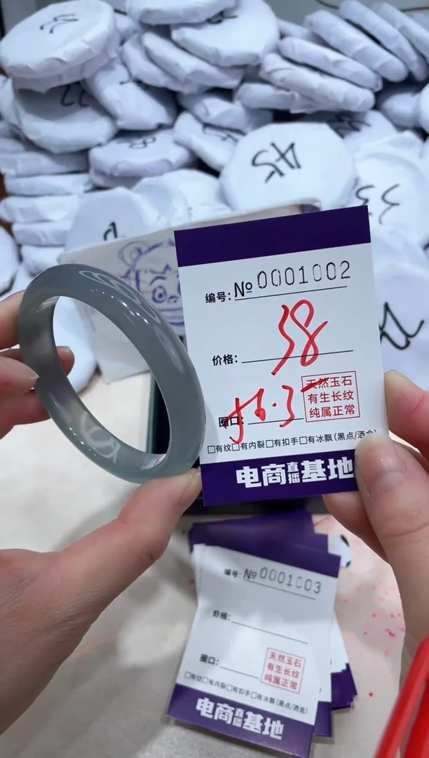 【闪购商品】玛瑙/玉髓手镯未镶嵌1002