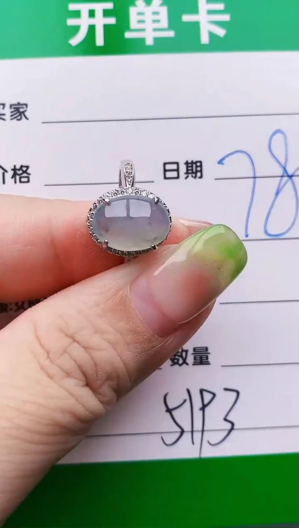 翡翠戒指银S925镶嵌5193