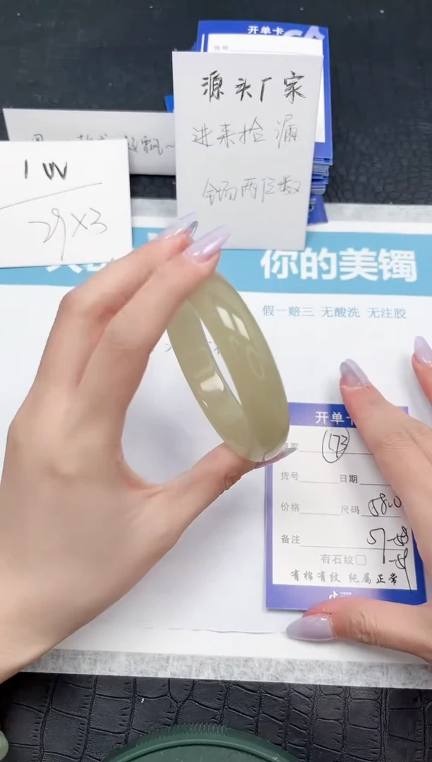 【闪购商品】石英质玉手镯未镶嵌173-58