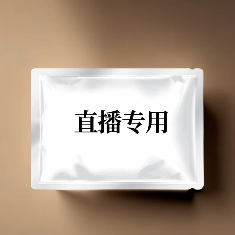 贵宾专属链接 直播专用 (请勿单拍)  注射器