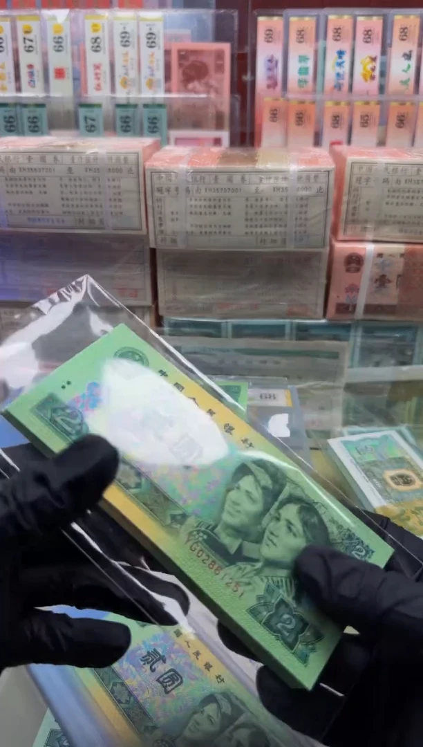 902 YG0286** 单张 不挑号